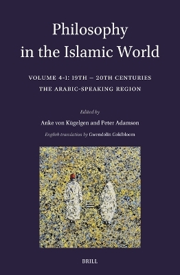 Philosophy in the Islamic World - 