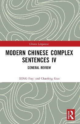 Modern Chinese Complex Sentences IV - XING Fuyi