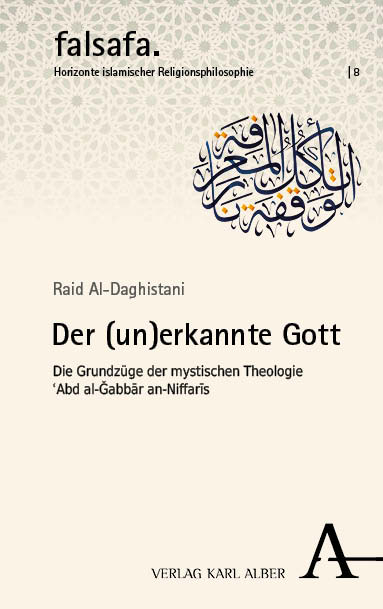 Der (un)erkannte Gott - Raid al-Daghistani