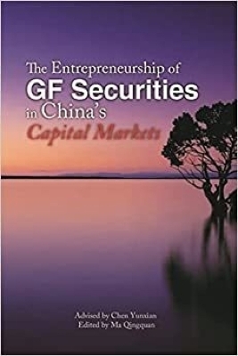 The Entrepreneurship of GF Securities in China's Capital Markets - Yunxian Chen, Qingquan Ma