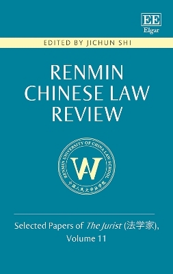 Renmin Chinese Law Review - 