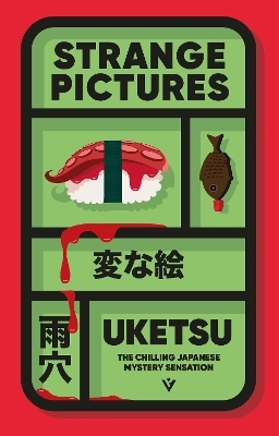 Strange Pictures -  Uketsu