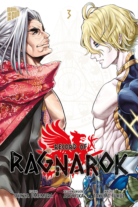 Record of Ragnarok 3 - SHINYA UMEMURA