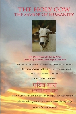 The Holy Cow - Acharya Charan Das