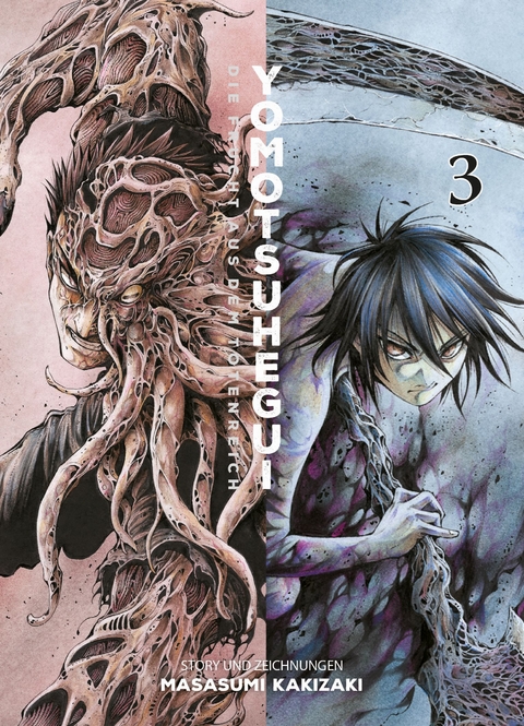 Yomotsuhegui: Die Frucht aus dem Totenreich 03 - Masasumi Kakizaki