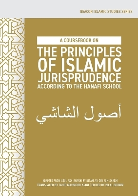 A Coursebook on the Principles of Islamic Jurisprudence According to the Hanafi School (Usūl ash-Shāshī) - 