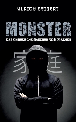 Monster - Ulrich Seibert