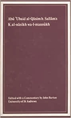 Kitab al-nasikh wa-l-mansukh of Abu 'Ubaid al-Qasim b. Sallam - John Burton