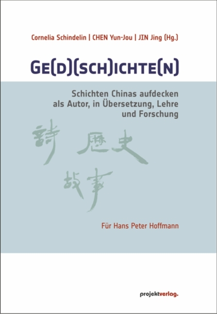 Ge(d)(sch)ichte(n) - 