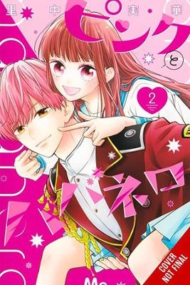 Pink & Habanero, Vol. 2 - Mika Satonaka