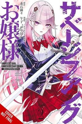 Miss Savage Fang, Vol. 2 (manga) - Kakkaku Akashi