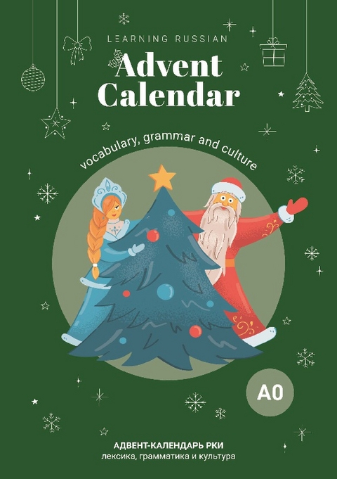 Learning Russian Advent Calendar A0 - Tatiana Ley