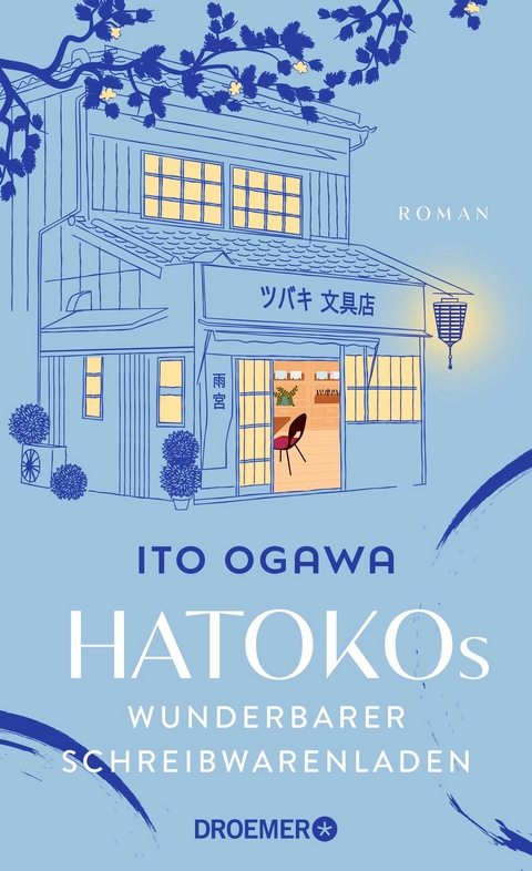 Hatokos wunderbarer Schreibwarenladen - Ito Ogawa