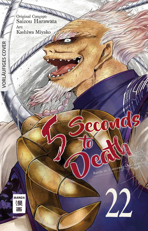 5 Seconds to Death 22 - Saizo Harawata, Miyako Kashiwa