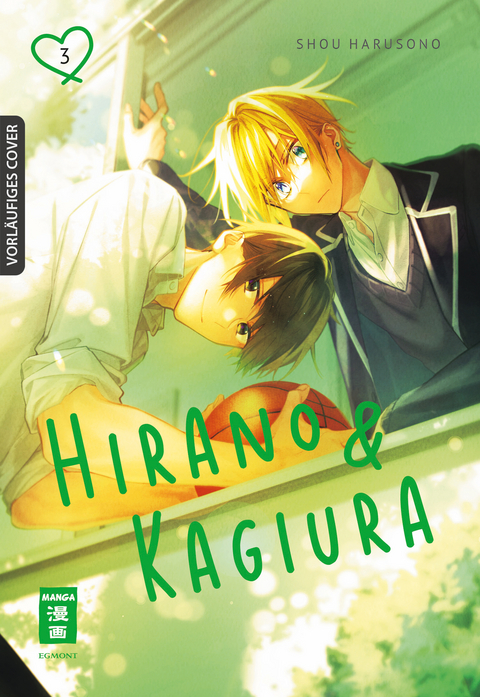 Hirano & Kagiura 03 - SHOU HARUSONO