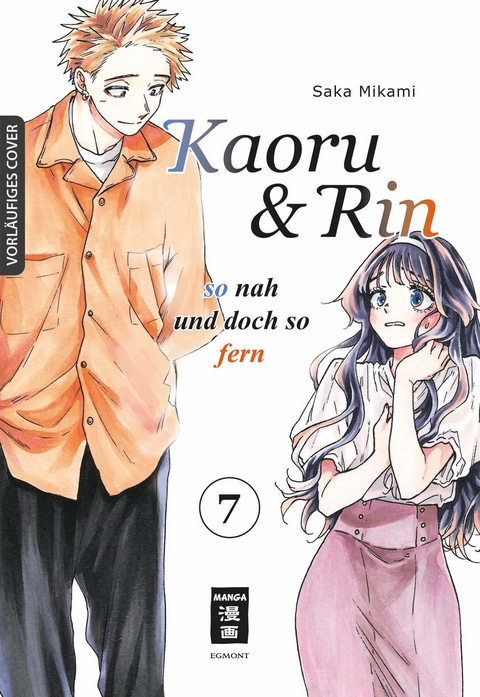 Kaoru und Rin 07 - Saka Mikami