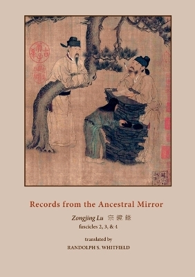 Records from the Ancestral Mirror - Yongming Yanshou