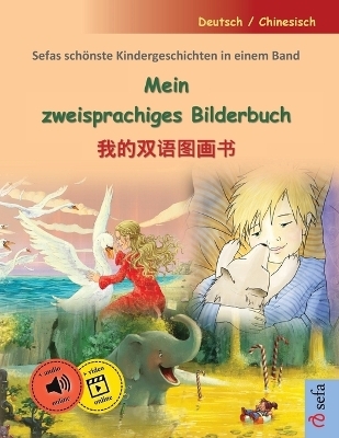 Mein zweisprachiges Bilderbuch -         (Deutsch / Chinesisch) - Ulrich Renz