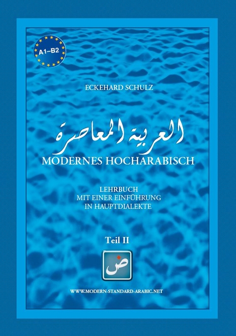 Modernes Hocharabisch Teil 2 - Eckehard Schulz