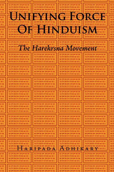 Unifying Force of Hinduism -  Haripada Adhikary