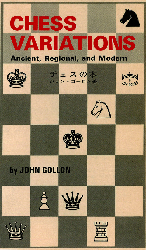 Chess Variations - John Gollon