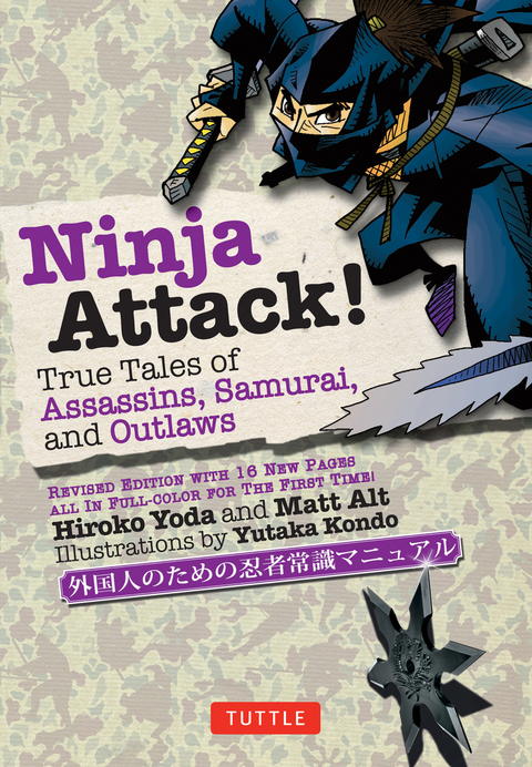 Ninja Attack! -  Matt Alt,  Hiroko Yoda