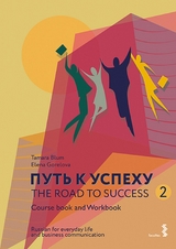 The Road to Success 2 - Russian for everyday life and business communication -  Tamara Blum,  Elena Gorelova