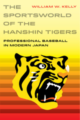 The Sportsworld of the Hanshin Tigers - William W. Kelly