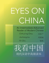 Eyes on China - Jincheng Liu, Xin Zou, Chih-p'ing Chou