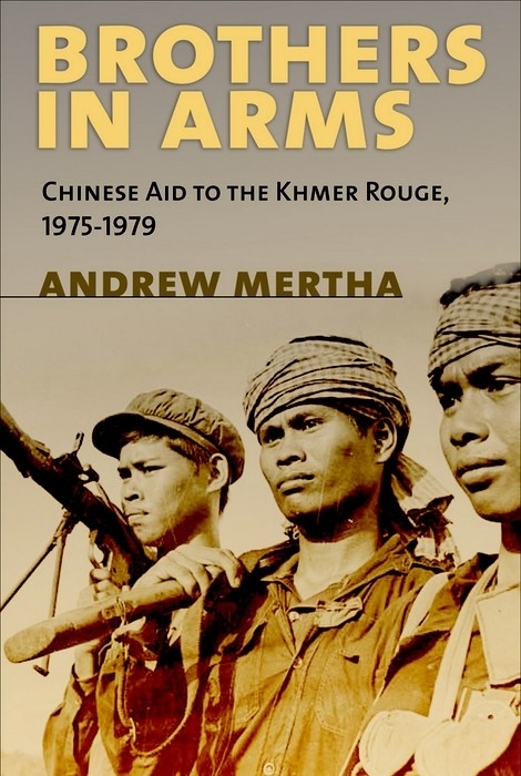 Brothers in Arms -  Andrew Mertha