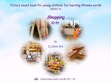 Picture sound book for young children for learning Chinese words related to Shopping - Zhao Z.J.