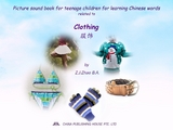 Picture sound book for teenage children for learning Chinese words related to Clothing - Zhao Z.J.