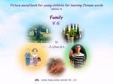 Picture sound book for young children for learning Chinese words related to Family - Zhao Z.J.