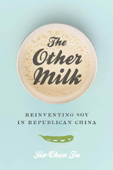 Other Milk -  Jia-Chen Fu