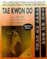 Taekwon-do - Park, Yeon Hee; Gerrard, Jon; Park, Yeon Hwan