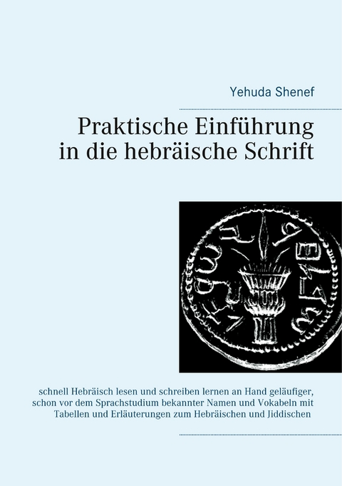 Praktische Einführung in die hebräische Schrift - Yehuda Shenef