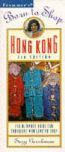 Born To Shop: Hong Kong, 2nd Ed - Frommer