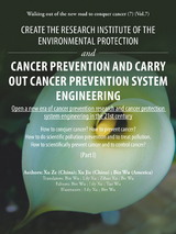 Create the Research Institute of the Environmental Protection and Cancer Prevention and Carry out Cancer Prevention System Engineering - Bin Wu, Xu Ze, Xu Jie