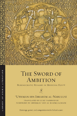 The Sword of Ambition - ʿUthmān ibn Ibrāhīm al-Nābulusī