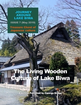 Journey Around Lake Biwa, Issue 7 (May 2019), Treasure Chest of Japanese Culture - Zipangu Bridge