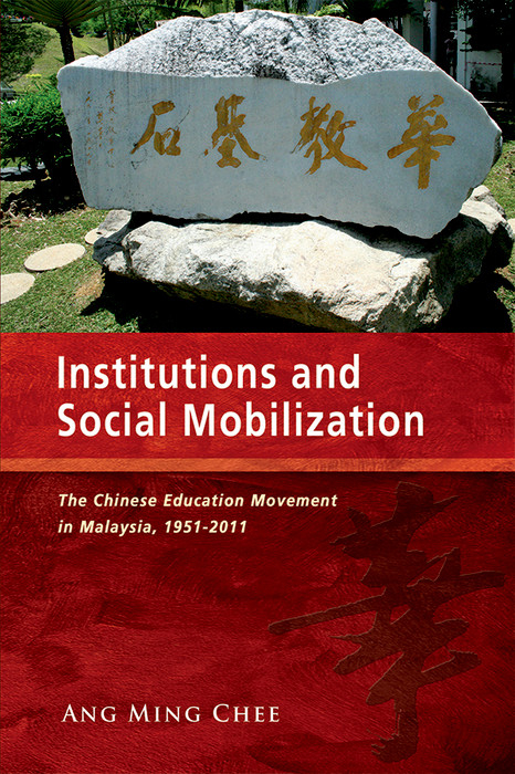 Institutions and Social Mobilization -  Ang Ming Chee