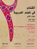 Al-Kitaab fii Tacallum al-cArabiyya with Multimedia - Brustad, Kristen; Al-Tonsi, Abbas; Al-Batal, Mahmoud