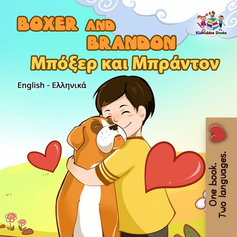 Boxer and Brandon (English Greek Bilingual Book) - Inna Nusinsky