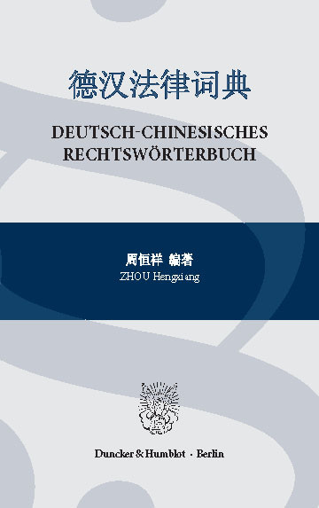 Deutsch-Chinesisches Rechtswörterbuch. -  Hengxiang Zhou