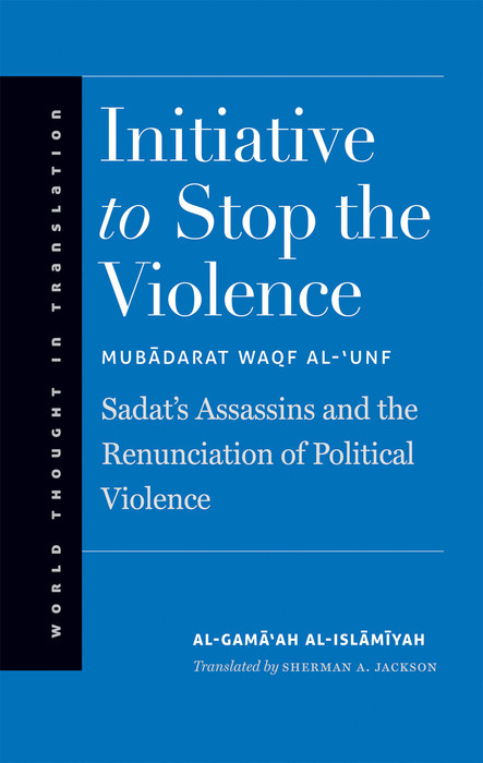 Initiative to Stop the Violence -  al-Islamiyah al-Gama'ah al-Islamiyah