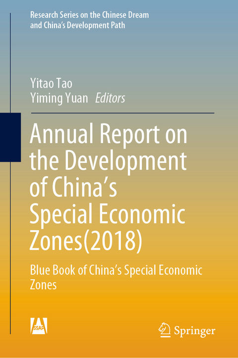 Annual Report on the Development of China’s Special Economic Zones(2018) - 