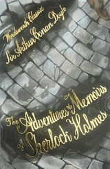 The Adventures & Memoirs of Sherlock Holmes - Sir Arthur Conan Doyle