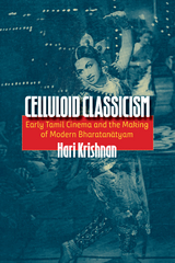 Celluloid Classicism - Hari Krishnan