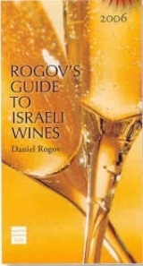 Rogov's Guide to Israeli Wines - Rogov, Daniel