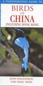 Birds of China Including Hong Kong - Mackinnon, John